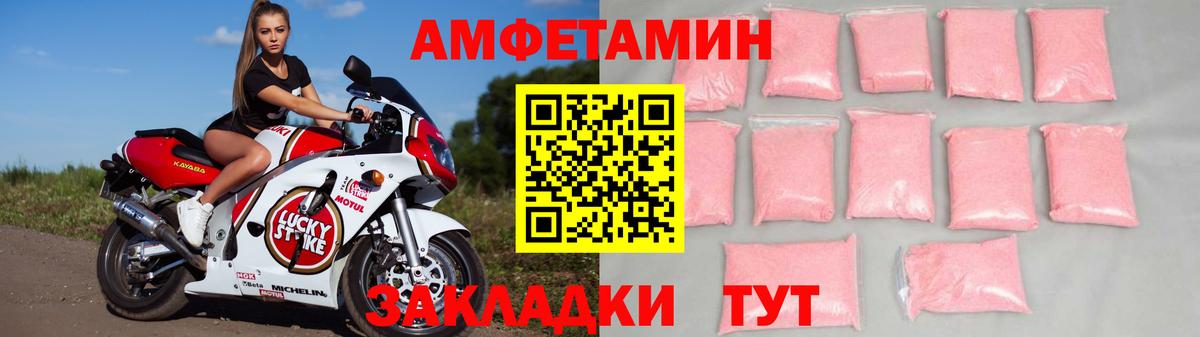 Рыбинск  АМФ VHQ  Вход с VPN 