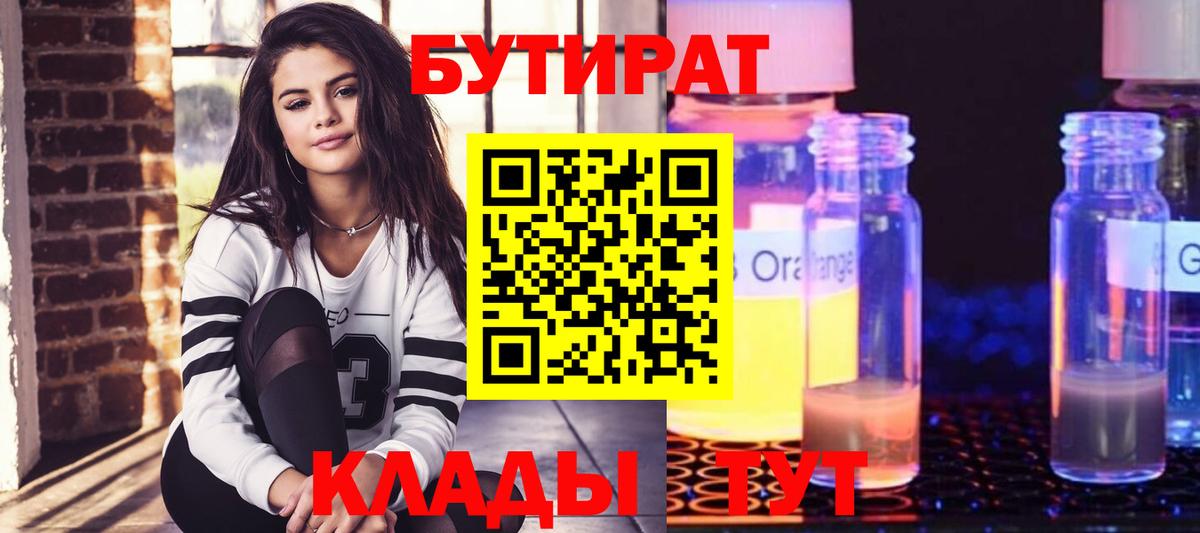 Рыбинск  Конопля  КОКАИН  НБОМе  Вход с VPN  Гашиш  Меф МЯУ МЯУ кристаллы 