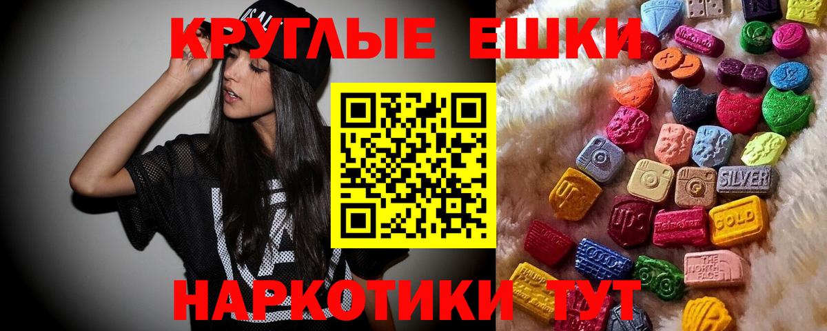 Ecstasy VHQ Рыбинск