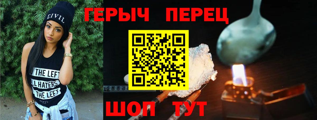 МЕТАМФЕТАМИН Рыбинск