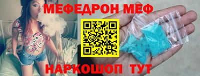 твердый Партизанск
