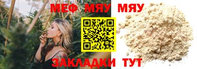 spice Пенза
