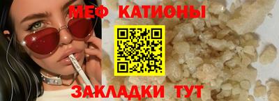 spice Пенза
