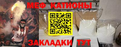 индика Первоуральск