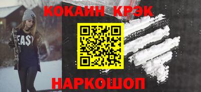 индика Первоуральск