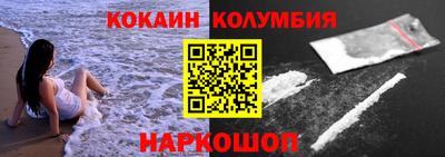 индика Первоуральск