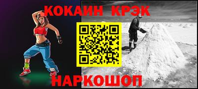 индика Первоуральск
