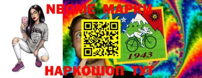 индика Первоуральск