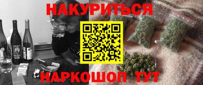 индика Первоуральск