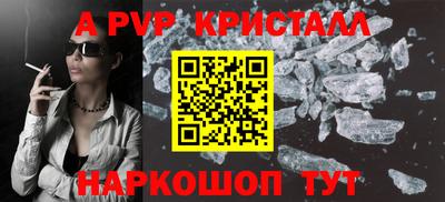 индика Первоуральск
