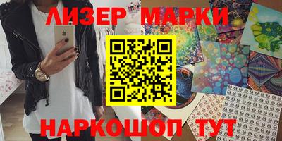индика Первоуральск