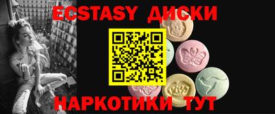 твердый Партизанск