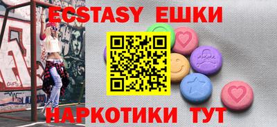 индика Первоуральск