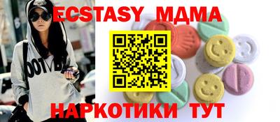 индика Первоуральск