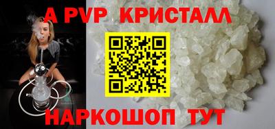 spice Пенза