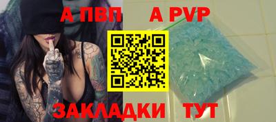 твердый Партизанск