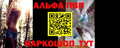 твердый Партизанск