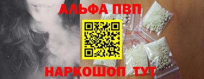spice Пенза