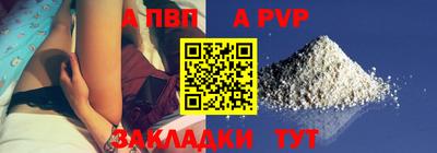 твердый Партизанск