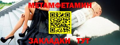 индика Первоуральск
