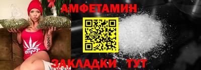 spice Пенза