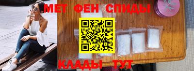 spice Пенза