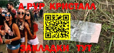 индика Первоуральск