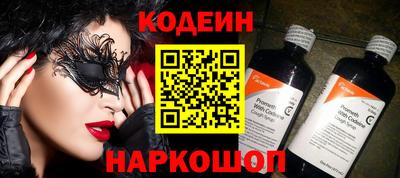 индика Первоуральск