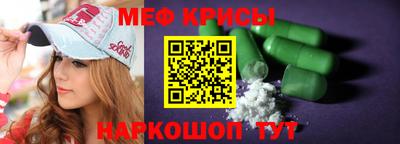 индика Первоуральск