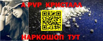 индика Первоуральск