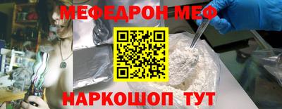 индика Первоуральск