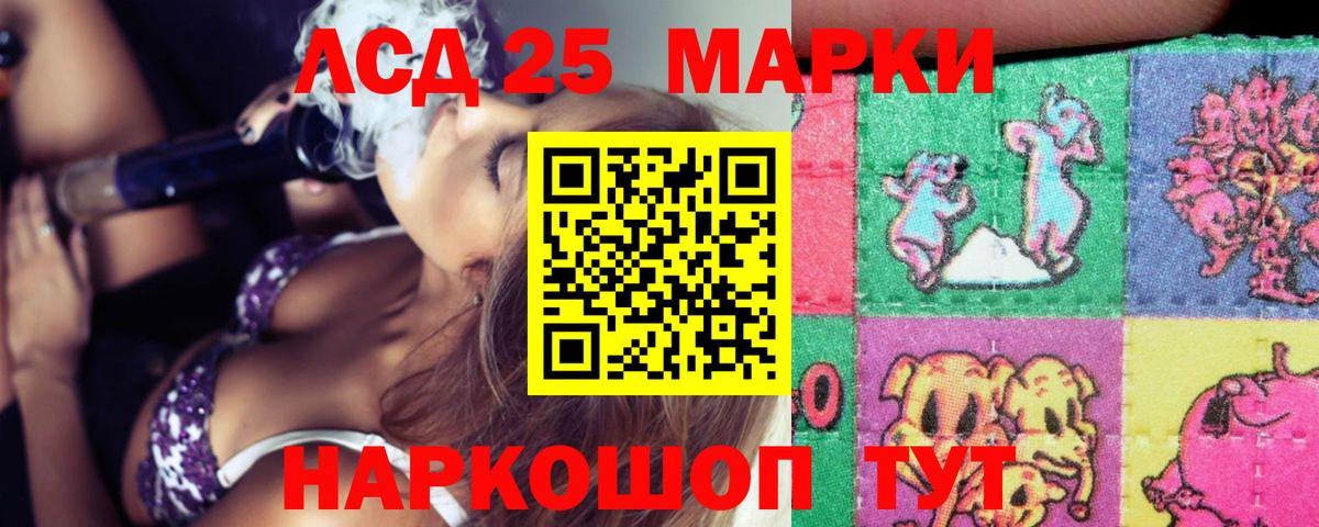 ЛСД экстази кислота Рыбинск