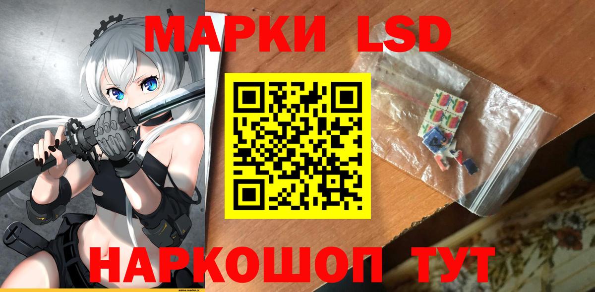 ЛСД экстази кислота  LSD-25 экстази кислота  LSD-25 экстази  Рыбинск  Вход с VPN 