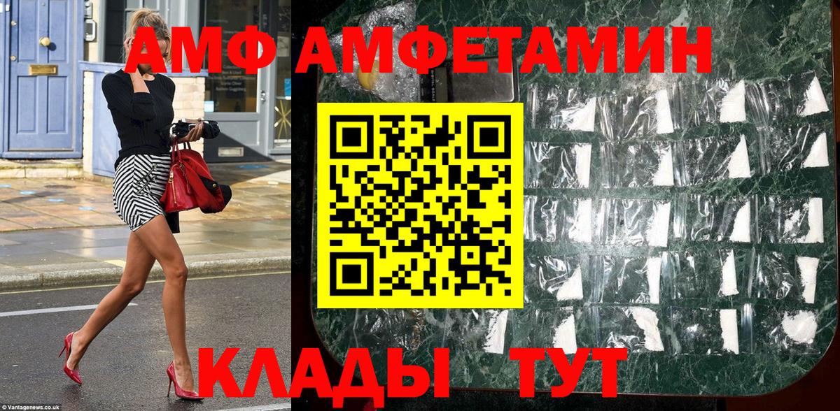 Метамфетамин винт  Вход с VPN  Метамфетамин винт  Рыбинск 