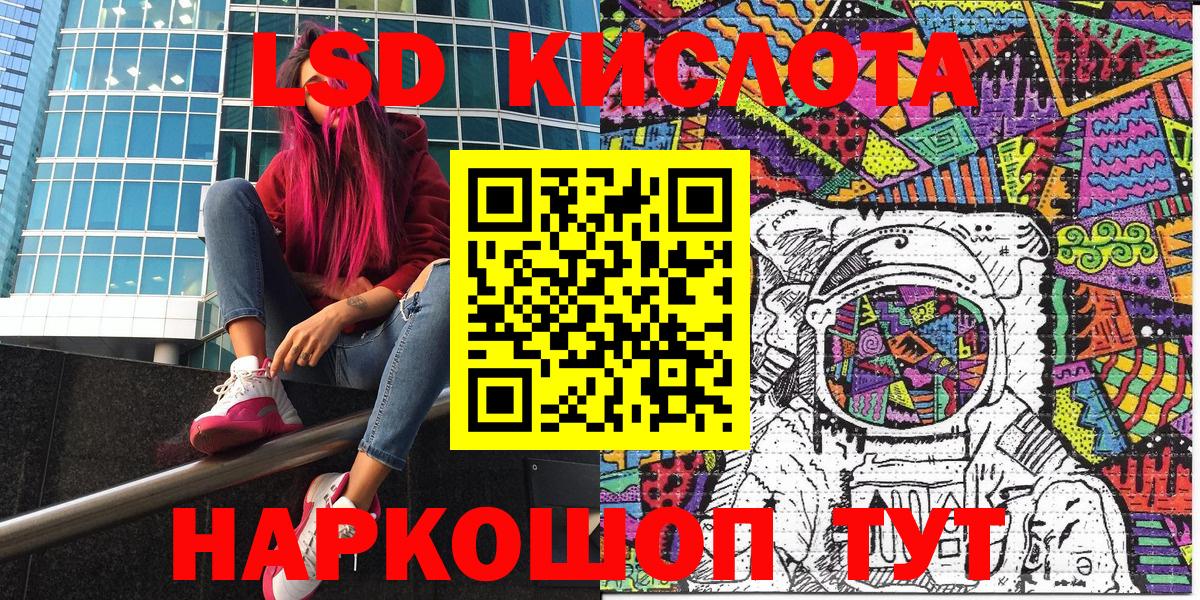 Марки N-bome 1,5мг Рыбинск