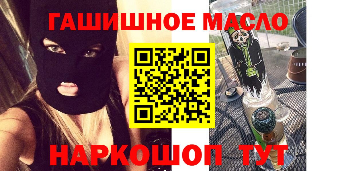 Рыбинск    сайт  где найти   Вход с VPN  Дистиллят ТГК вейп с тгк 